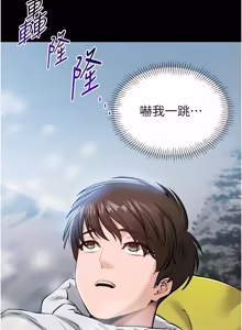 Page 9 of 为民服务App |  為民服務App 1-16 - preview thumbnail