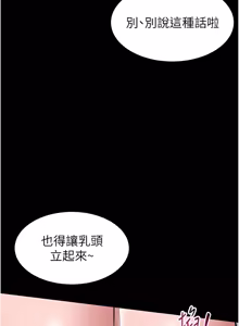 Page 92 of 为民服务App |  為民服務App 1-16 - preview thumbnail