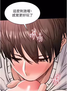 Page 95 of 为民服务App |  為民服務App 1-16 - preview thumbnail