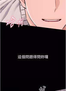 Page 96 of 为民服务App |  為民服務App 1-16 - preview thumbnail