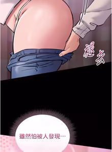Page 98 of 为民服务App |  為民服務App 1-16 - preview thumbnail