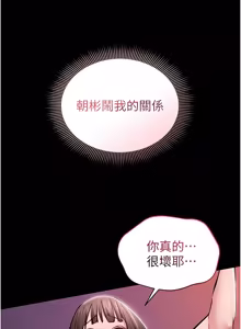 Page 99 of 为民服务App |  為民服務App 1-16 - preview thumbnail