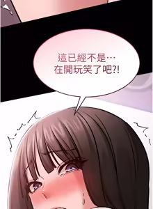 Page 100 of 为民服务App |  為民服務App 1-16 - preview thumbnail