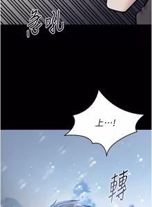 Page 10 of 为民服务App |  為民服務App 1-16 - preview thumbnail