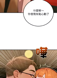 Page 103 of 悖论 | 悖岛审判 | 悖論 |  悖島審判 1-32 第一季 完结 - preview thumbnail