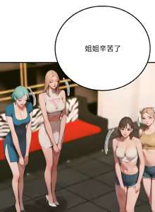 Page 110 of 悖论 | 悖岛审判 | 悖論 |  悖島審判 1-32 第一季 完结 - preview thumbnail