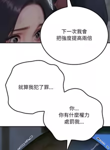Page 11 of 悖论 | 悖岛审判 | 悖論 |  悖島審判 1-32 第一季 完结 - preview thumbnail