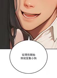 Page 119 of 悖论 | 悖岛审判 | 悖論 |  悖島審判 1-32 第一季 完结 - preview thumbnail