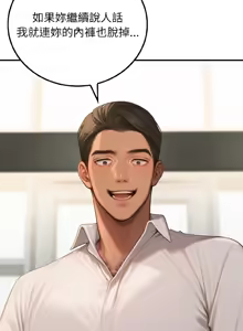 Page 125 of 悖论 | 悖岛审判 | 悖論 |  悖島審判 1-32 第一季 完结 - preview thumbnail