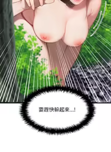 Page 127 of 悖论 | 悖岛审判 | 悖論 |  悖島審判 1-32 第一季 完结 - preview thumbnail