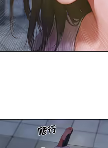 Page 13 of 悖论 | 悖岛审判 | 悖論 |  悖島審判 1-32 第一季 完结 - preview thumbnail
