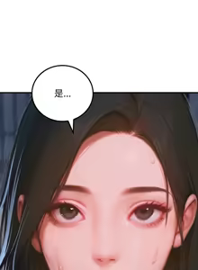Page 14 of 悖论 | 悖岛审判 | 悖論 |  悖島審判 1-32 第一季 完结 - preview thumbnail