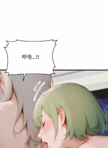 Page 142 of 悖论 | 悖岛审判 | 悖論 |  悖島審判 1-32 第一季 完结 - preview thumbnail