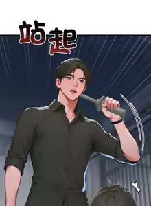 Page 15 of 悖论 | 悖岛审判 | 悖論 |  悖島審判 1-32 第一季 完结 - preview thumbnail