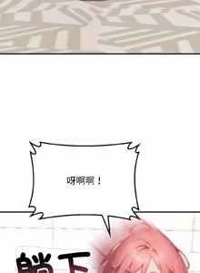 Page 153 of 悖论 | 悖岛审判 | 悖論 |  悖島審判 1-32 第一季 完结 - preview thumbnail