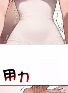 Page 156 of 悖论 | 悖岛审判 | 悖論 |  悖島審判 1-32 第一季 完结 - preview thumbnail