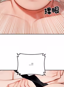 Page 165 of 悖论 | 悖岛审判 | 悖論 |  悖島審判 1-32 第一季 完结 - preview thumbnail