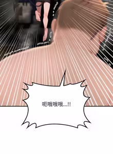 Page 174 of 悖论 | 悖岛审判 | 悖論 |  悖島審判 1-32 第一季 完结 - preview thumbnail