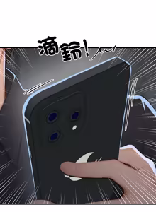 Page 194 of 悖论 | 悖岛审判 | 悖論 |  悖島審判 1-32 第一季 完结 - preview thumbnail