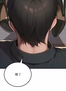 Page 203 of 悖论 | 悖岛审判 | 悖論 |  悖島審判 1-32 第一季 完结 - preview thumbnail