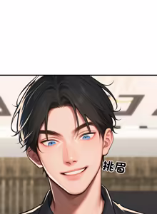 Page 223 of 悖论 | 悖岛审判 | 悖論 |  悖島審判 1-32 第一季 完结 - preview thumbnail