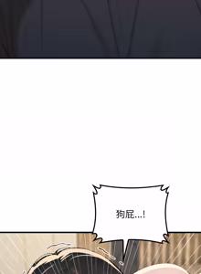 Page 239 of 悖论 | 悖岛审判 | 悖論 |  悖島審判 1-32 第一季 完结 - preview thumbnail