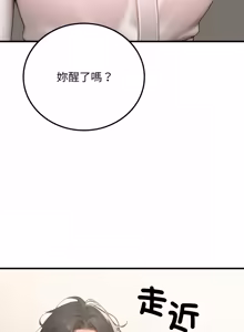 Page 265 of 悖论 | 悖岛审判 | 悖論 |  悖島審判 1-32 第一季 完结 - preview thumbnail