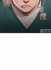 Page 299 of 悖论 | 悖岛审判 | 悖論 |  悖島審判 1-32 第一季 完结 - preview thumbnail