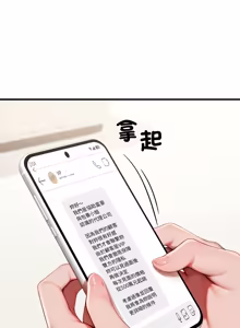 Page 310 of 悖论 | 悖岛审判 | 悖論 |  悖島審判 1-32 第一季 完结 - preview thumbnail