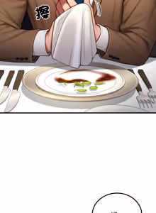 Page 316 of 悖论 | 悖岛审判 | 悖論 |  悖島審判 1-32 第一季 完结 - preview thumbnail