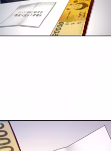 Page 319 of 悖论 | 悖岛审判 | 悖論 |  悖島審判 1-32 第一季 完结 - preview thumbnail