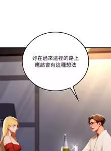 Page 324 of 悖论 | 悖岛审判 | 悖論 |  悖島審判 1-32 第一季 完结 - preview thumbnail