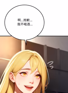Page 325 of 悖论 | 悖岛审判 | 悖論 |  悖島審判 1-32 第一季 完结 - preview thumbnail
