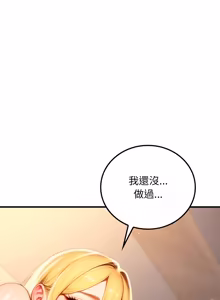 Page 336 of 悖论 | 悖岛审判 | 悖論 |  悖島審判 1-32 第一季 完结 - preview thumbnail