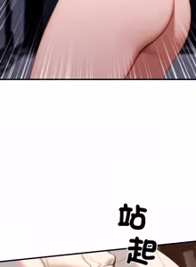 Page 340 of 悖论 | 悖岛审判 | 悖論 |  悖島審判 1-32 第一季 完结 - preview thumbnail