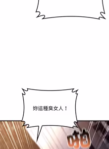 Page 345 of 悖论 | 悖岛审判 | 悖論 |  悖島審判 1-32 第一季 完结 - preview thumbnail