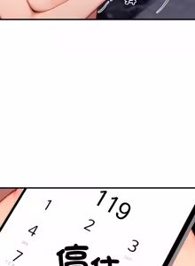 Page 350 of 悖论 | 悖岛审判 | 悖論 |  悖島審判 1-32 第一季 完结 - preview thumbnail