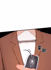 Page 361 of 悖论 | 悖岛审判 | 悖論 |  悖島審判 1-32 第一季 完结 - preview thumbnail