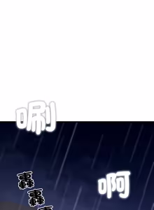 Page 362 of 悖论 | 悖岛审判 | 悖論 |  悖島審判 1-32 第一季 完结 - preview thumbnail