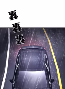 Page 365 of 悖论 | 悖岛审判 | 悖論 |  悖島審判 1-32 第一季 完结 - preview thumbnail