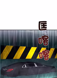 Page 366 of 悖论 | 悖岛审判 | 悖論 |  悖島審判 1-32 第一季 完结 - preview thumbnail