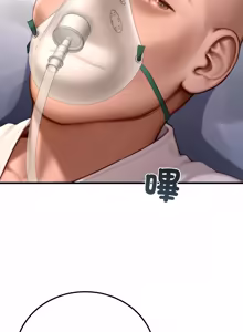 Page 378 of 悖论 | 悖岛审判 | 悖論 |  悖島審判 1-32 第一季 完结 - preview thumbnail