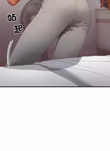 Page 385 of 悖论 | 悖岛审判 | 悖論 |  悖島審判 1-32 第一季 完结 - preview thumbnail