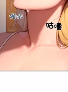 Page 391 of 悖论 | 悖岛审判 | 悖論 |  悖島審判 1-32 第一季 完结 - preview thumbnail