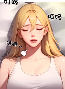 Page 396 of 悖论 | 悖岛审判 | 悖論 |  悖島審判 1-32 第一季 完结 - preview thumbnail