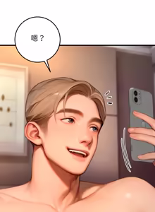 Page 400 of 悖论 | 悖岛审判 | 悖論 |  悖島審判 1-32 第一季 完结 - preview thumbnail