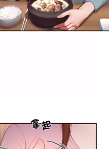 Page 404 of 悖论 | 悖岛审判 | 悖論 |  悖島審判 1-32 第一季 完结 - preview thumbnail