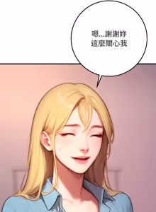 Page 405 of 悖论 | 悖岛审判 | 悖論 |  悖島審判 1-32 第一季 完结 - preview thumbnail