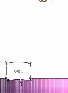 Page 410 of 悖论 | 悖岛审判 | 悖論 |  悖島審判 1-32 第一季 完结 - preview thumbnail