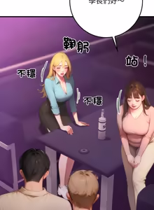 Page 412 of 悖论 | 悖岛审判 | 悖論 |  悖島審判 1-32 第一季 完结 - preview thumbnail